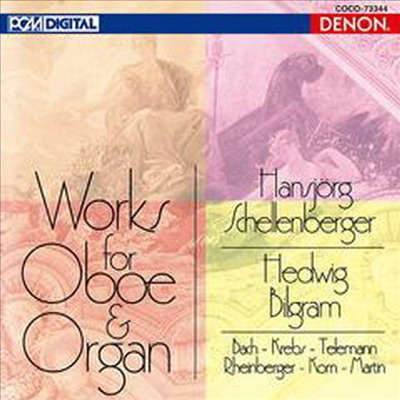 오보에와 오르간을 위한 작품집 (Works for Oboe &amp; Organ) (일본반)(CD) - Hansjorg Schellenberger