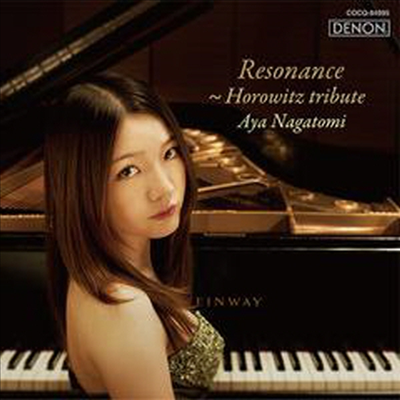 아야 나가토미 - 호로비츠 헌정앨범 (Aya Nagatomi: Resonance - Horowitz Tribute) (일본반)(CD) - Aya Nagatomi