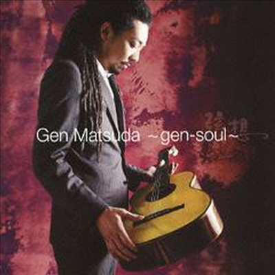 겐 마츠타 - 기타 작품집 (Gen Matsuda Plays Guitar Works 'Gen-Soul') (SHM-CD)(일본반) - Gen Matsuda