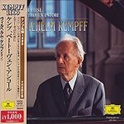 베토벤 : 피아노 소곡집 (Beethoven : 6 Bagatelles, Rondo A Capriccio) (일본반)(CD) - Wilhelm Kempff