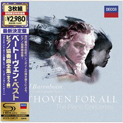 베토벤: 피아노 협주곡 1-5번 (Beethoven: Complete Piano Concertos) (3SHM-CD)(일본반) - Daniel Barenboim