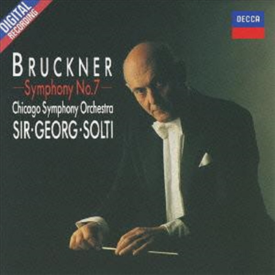 브루크너: 교향곡 7번 (Bruckner: Symphony No.7) (일본반)(CD) - Georg Solti