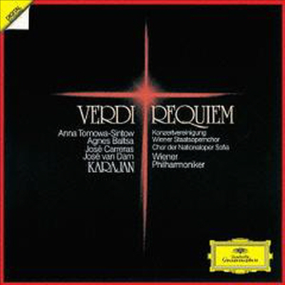 베르디: 레퀴엠 (Verdi: Requiem) (2SHM-CD)(일본반) - Herbert Von Karajan