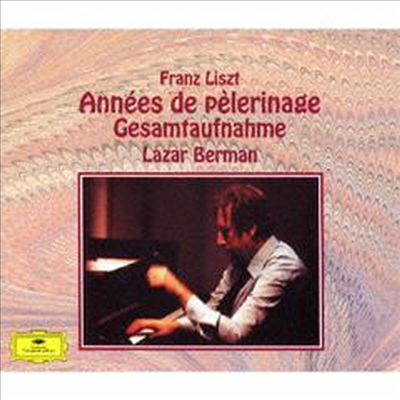 리스트: 순례의 해 (Liszt: Annees De Pelerinage) (3CD)(Boxset)(일본반) - Lazar Berman