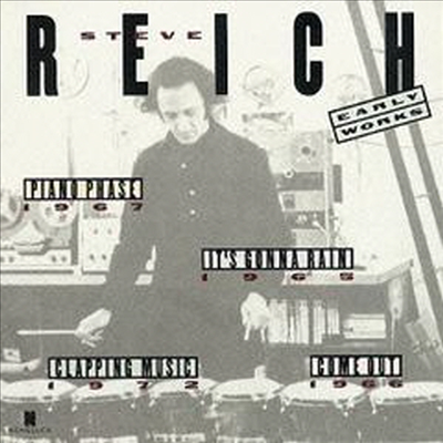 라이히: 초기 작품집 (Reich: Early Works) (일본반)(CD) - Steve Reich