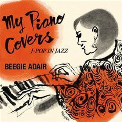 Beegie Adair - Japanese Hits Jazz Covers (Bonus Track)(Digipack)(일본반)(CD)