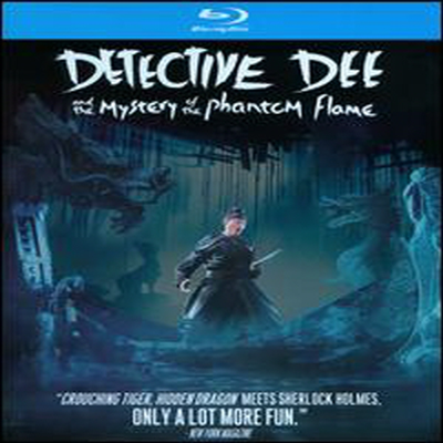 Detective Dee &amp; The Mystery Of The Phantom Flame(측천무후의 비밀) (한글무자막)(Blu-ray) (2011)