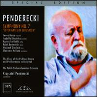 펜데레츠키: 교향곡 7번 '예루살렘의 문' (Penderecki: Symphony No. 7 'Seven Gates Of Jerusalem')(CD) - Krzysztof Penderecki