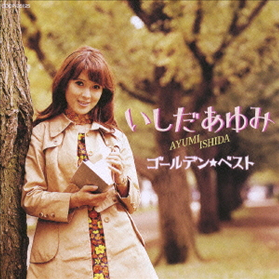 Ishida Ayumi (이시다 아유미) - Golden Best - Blue Light Yokohama (CD)