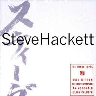 Steve Hackett - Tokyo Tapes (Remastered)(Expanded Edition)2CD+DVD)