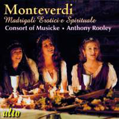 몬테베르디 : 관능적인 마드리갈과 종교적인 마드리갈 (Monteverdi : Madrigale Erotici e Spirituale)(CD) - Emma Kirkby