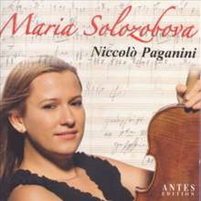파가니니: 바이올린 협주곡 1번, 독주 바이올린을 위한 카프리스 1 & 2 (Paganini: Violin Concerto No.1, Caprice for Violin Solo No.1 & 2)(CD) - Maria Solozobova