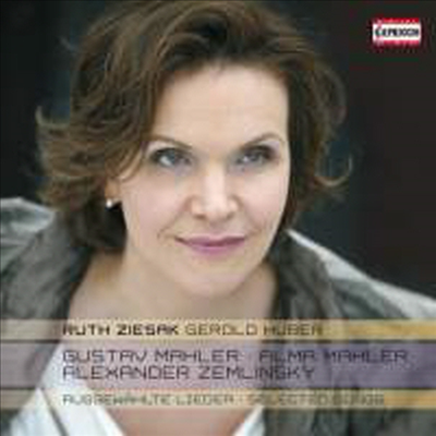 말러 부부와 & 체믈린스키의 가곡집 (Mahler & Zemlinsky: Songs)(CD) - Ruth Ziesak