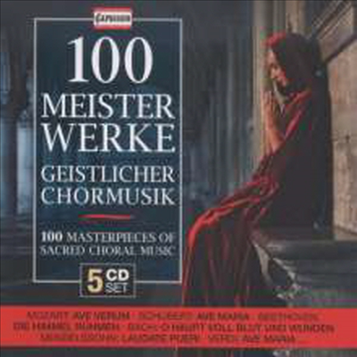 성가 합창 음악 집대성 100 (100 Masterpieces of Sacred Choral Music) (5CD Boxset) - 여러 연주가