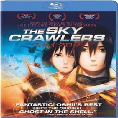The Sky Crawlers (스카이 크롤러) (한글무자막)(Blu-ray) (2009)