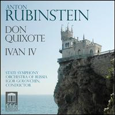 루빈스타인: 돈 키호테, 이반 4세 (Rubinstein: Don Quixote, Ivan IV)(CD) - Igor Golovchin