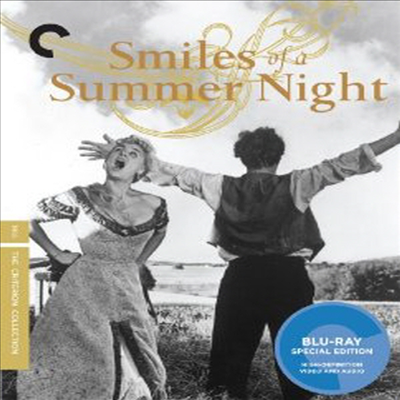 Smiles of a Summer Night (한 여름 밤의 미소) (The Criterion Collection) (Black & White)(한글무자막)(Blu-ray) (1955)