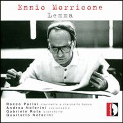 모리코네: 실내악 작품집 (Morricone: Lemma, Ipotesi, Riflessi - Chamber Works)(CD) - Rocco Parisi