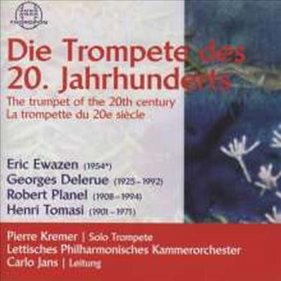 20세기의 트럼펫 (Trumpet of the 20th century)(CD) - Pierre Kremer