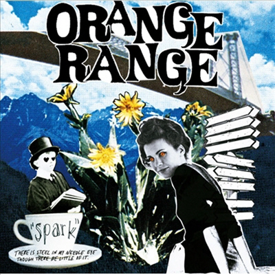 Orange Range (오렌지 레인지) - Spark (CD+DVD) (완전초회한정반)