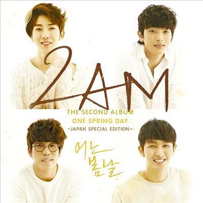 투에이엠 (2AM) - One Spring Day ~Japan Special Edition~ (CD+DVD) (초회생산한정반)