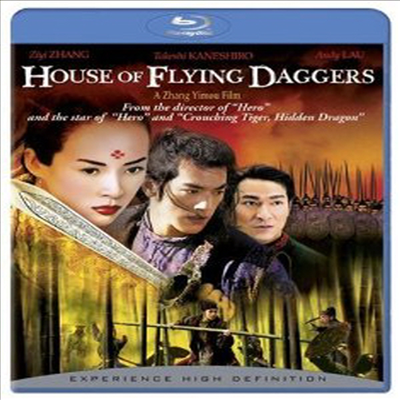 House of Flying Daggers (연인) (한글무자막)(Blu-ray) (2004)