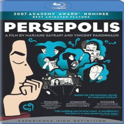 Persepolis (페르세폴리스) (+ BD Live) (한글무자막)(Blu-ray) (2007)