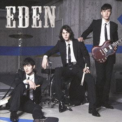 에덴 (Eden) - Never Cry (CD+DVD) (초회한정반 A)