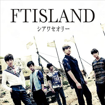 FT아일랜드 (FTISLAND) - シアワセオリ- (CD+DVD) (초회한정반 A)