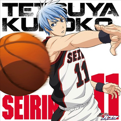 Kuroko Tetsuya (Ono Kensho) - 黑子のバスケ (쿠로코의 농구) Character Song Solo Series Vol.1 (CD)