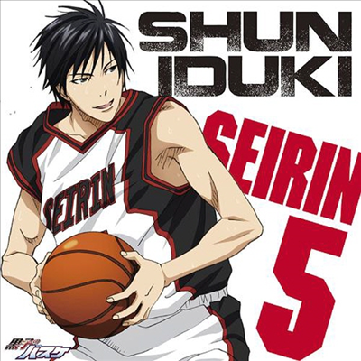 Izuki Shun (Nojima Hirofumi) - 黑子のバスケ (쿠로코의 농구) Character Song Solo Series Vol.7 (CD)