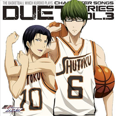 Midorima Shintaro (Ono Daisuke) & Takao Kazunari (Suzuki Tatsuhisa) - 黑子のバスケ (쿠로코의 농구) Character Song Duet Series Vol.3 (CD)