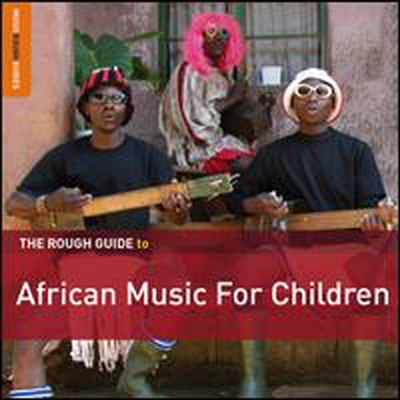 Various Artists - Rough Guide To African Music For Children (Special Edition)(2CD)