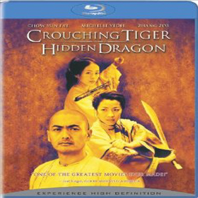 Crouching Tiger, Hidden Dragon (와호장룡) (한글무자막)(Blu-ray) (2000)