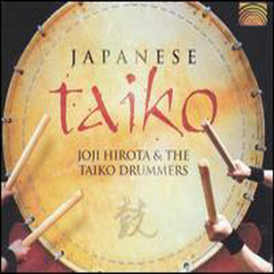 Joji Hirota & Taiko Drummers - Japanese Taiko (CD)