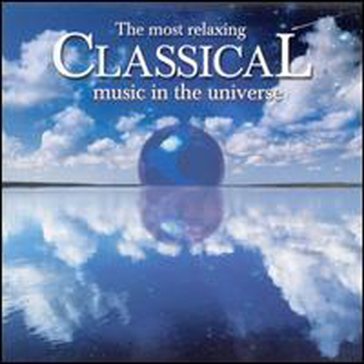 최고의 휴식을 위한 고전 음악 (Most Relaxing Classical Music In Universe) (2CD) - 여러 연주가