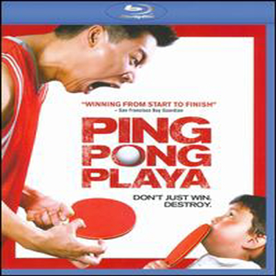 Ping Pong Playa (핑퐁플라야) (한글무자막)(Blu-ray) (2009)