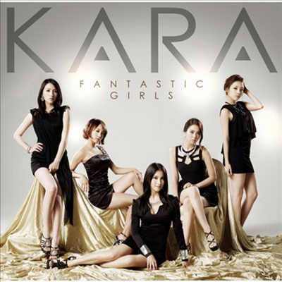카라 (Kara) - Fantastic Girls (CD+DVD) (초회한정반 B)