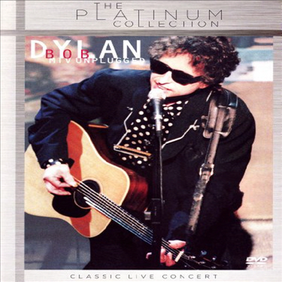 Bob Dylan - MTV Unplugged - Platinum Collection (PAL방식) (DVD)(2013)