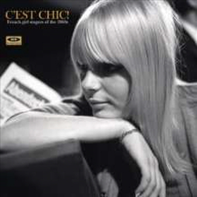 Various Artists - C'est Chic! French Girl Singers Of The 1960s (Colored Vinyl)(180G)(LP)