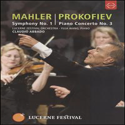 말러: 교향곡 1번 &#39;타이탄&#39;, 프로코피에프: 피아노 협주곡 3번 (Mahler: Symphony No.1 &#39;Titan&#39;, Prokofiev: Piano Concerto No.3) (DVD)(2009) - Claudio Abbado