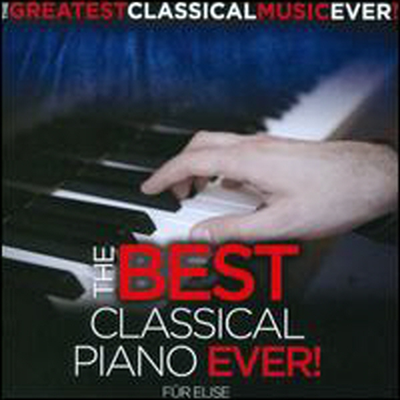 최상의 클래식 피아노 앨범 (Best Classical Piano Ever!)(CD) - 여러 연주가