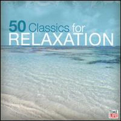 휴식을 위한 50 클래식 (50 Classics For Relaxation) (2CD) - 여러 연주가