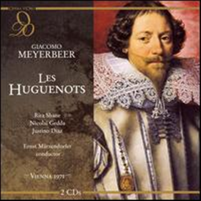 마이어베어: 위그노 교도들 (Meyerbeer: Les Huguenots (Wien,1971) (2CD) - Ernst Marzendorfer