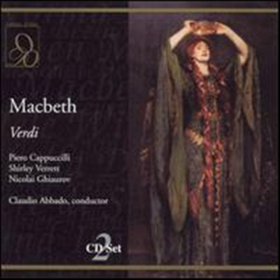 베르디: 맥베스 (Verdi: Macbeth) (2CD) - Claudio Abbado