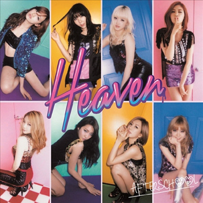 애프터 스쿨 (After School) - Heaven (CD)