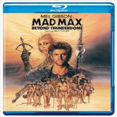 Mad Max Beyond Thunderdome (매드 맥스3) (한글무자막)(Blu-ray) (2013)