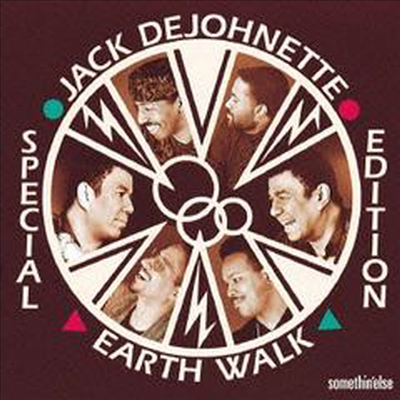 Jack Dejohnette&#39;s Special Edition - Earth Walk (Ltd. Ed)(Remastered)(SHM-CD)(일본반)(CD)