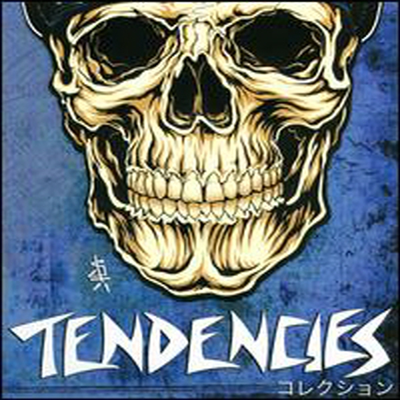 Suicidal Tendencies - Collection (CD)