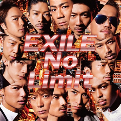 Exile (엑자일) - No Limit (CD)